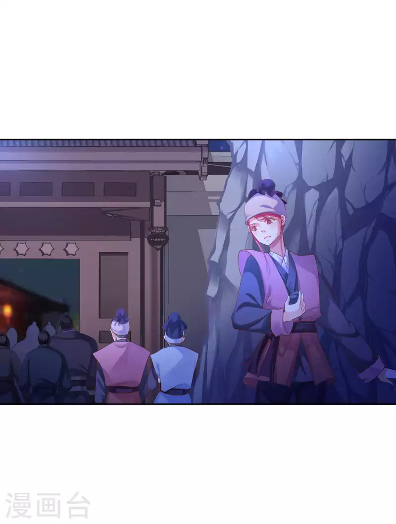 第264话14