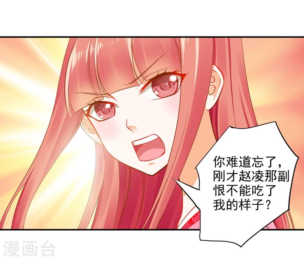 第12话 今晚陪陪你42
