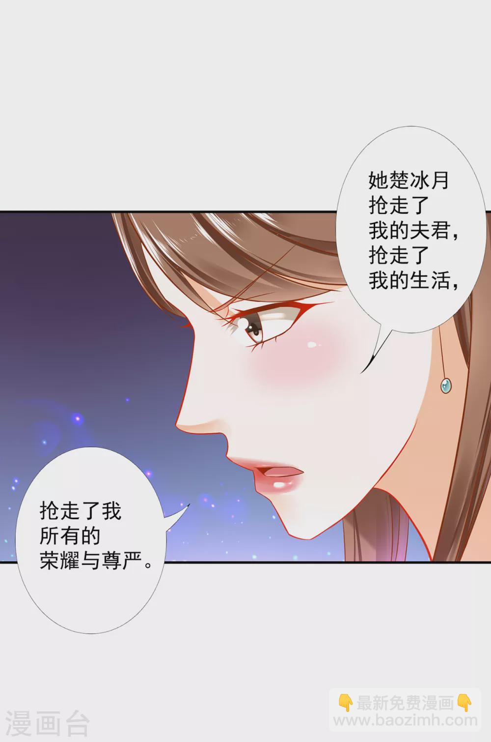 第211话 我想娶的本来就不是你3