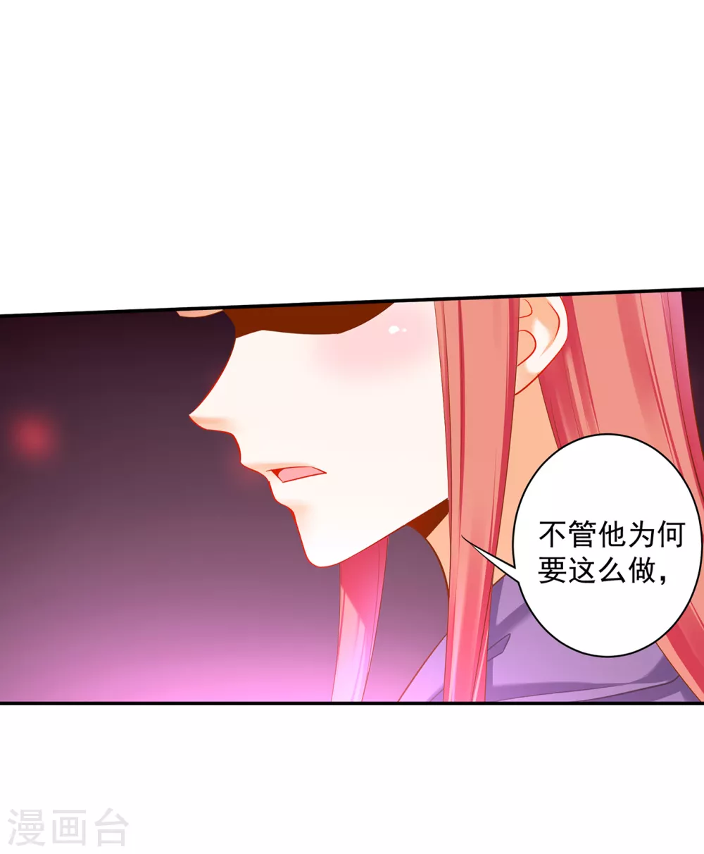 第232话 走哪儿都要跟着7