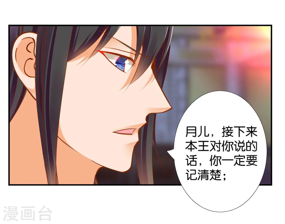 第44话 这小子太聪明了27