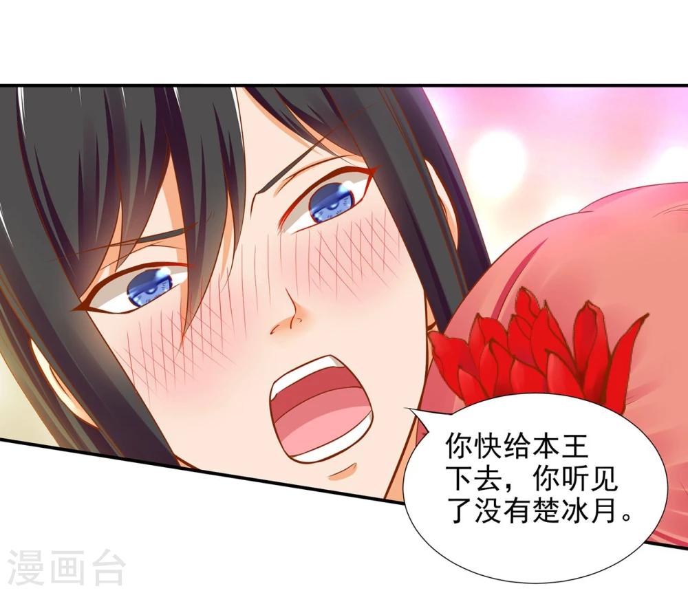 第16话 真是开窍了呀20