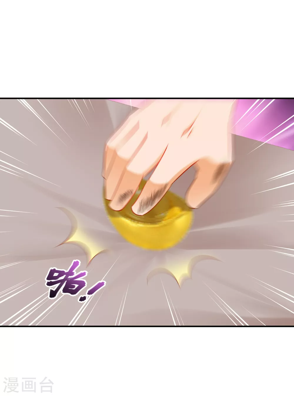 第220话 揣金的乞儿12
