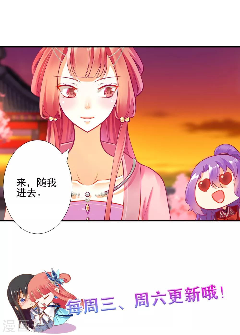 第72话 被盯上了39