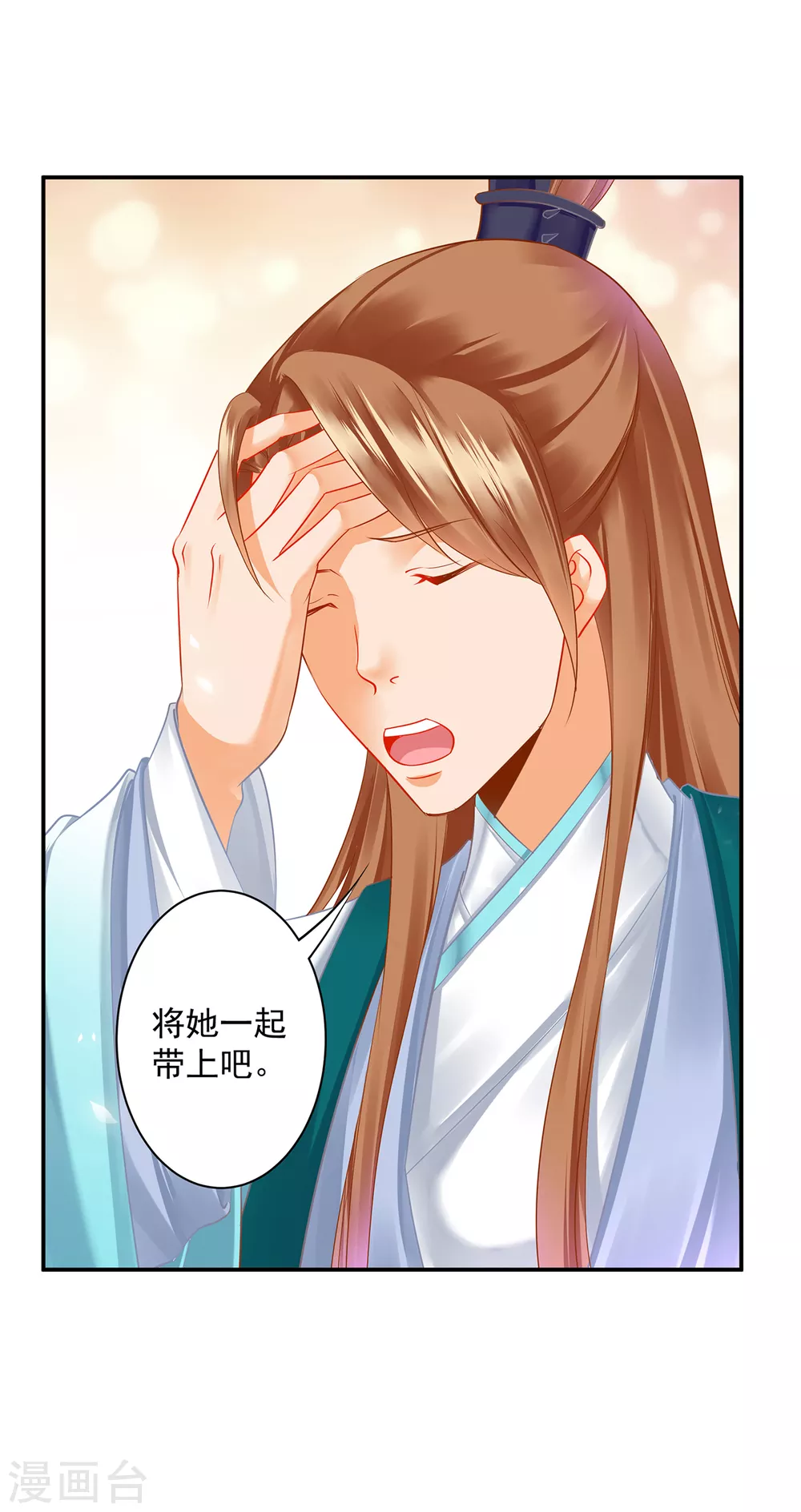 第232话 走哪儿都要跟着30
