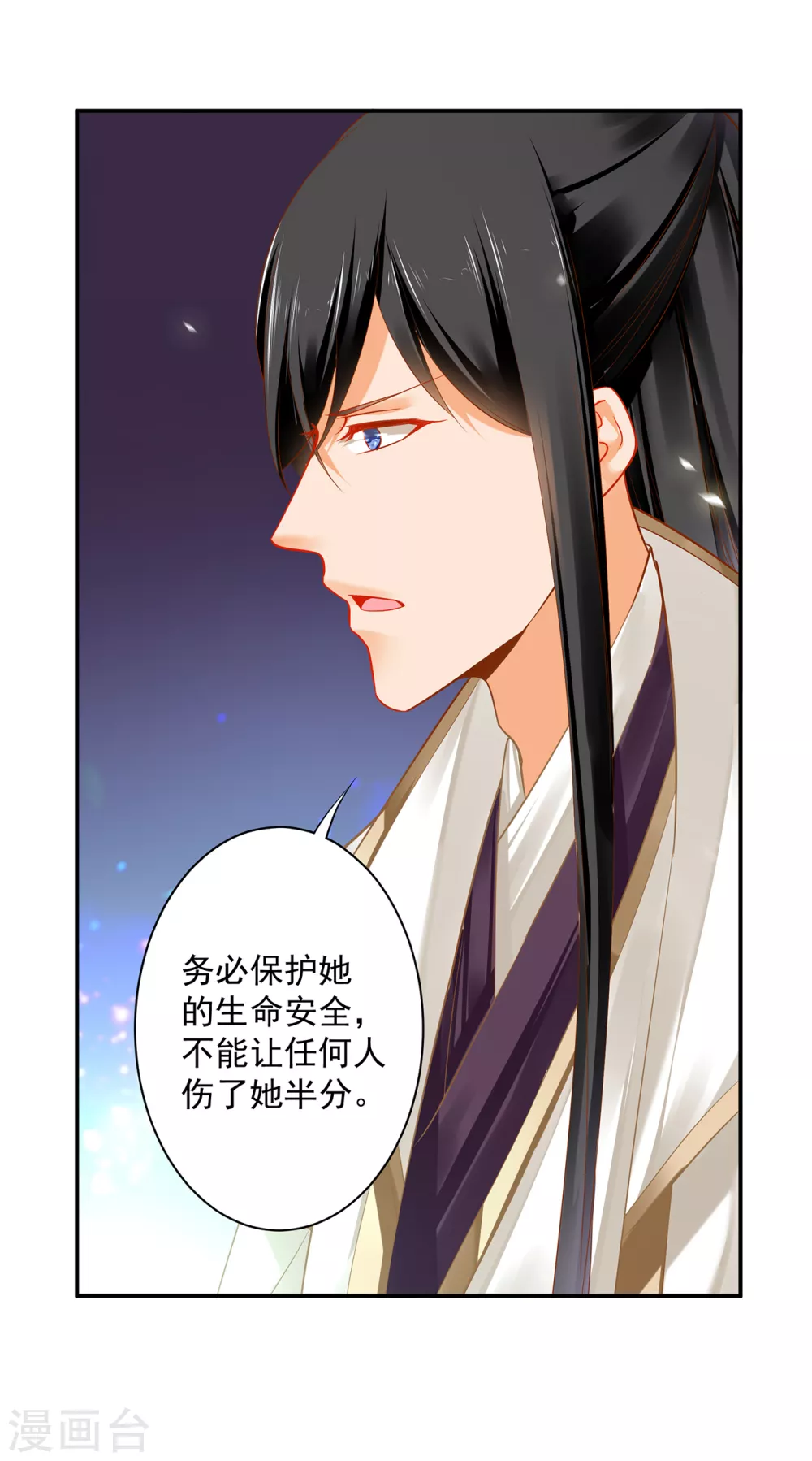 第216话 小姐又又又要出去见野男人4