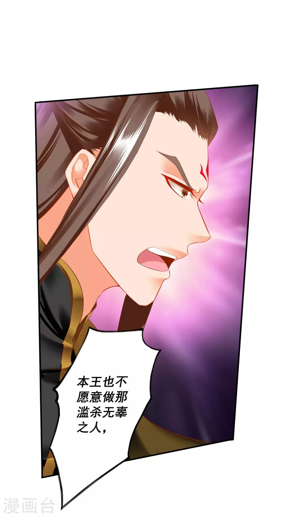 第181话 可曾后悔14