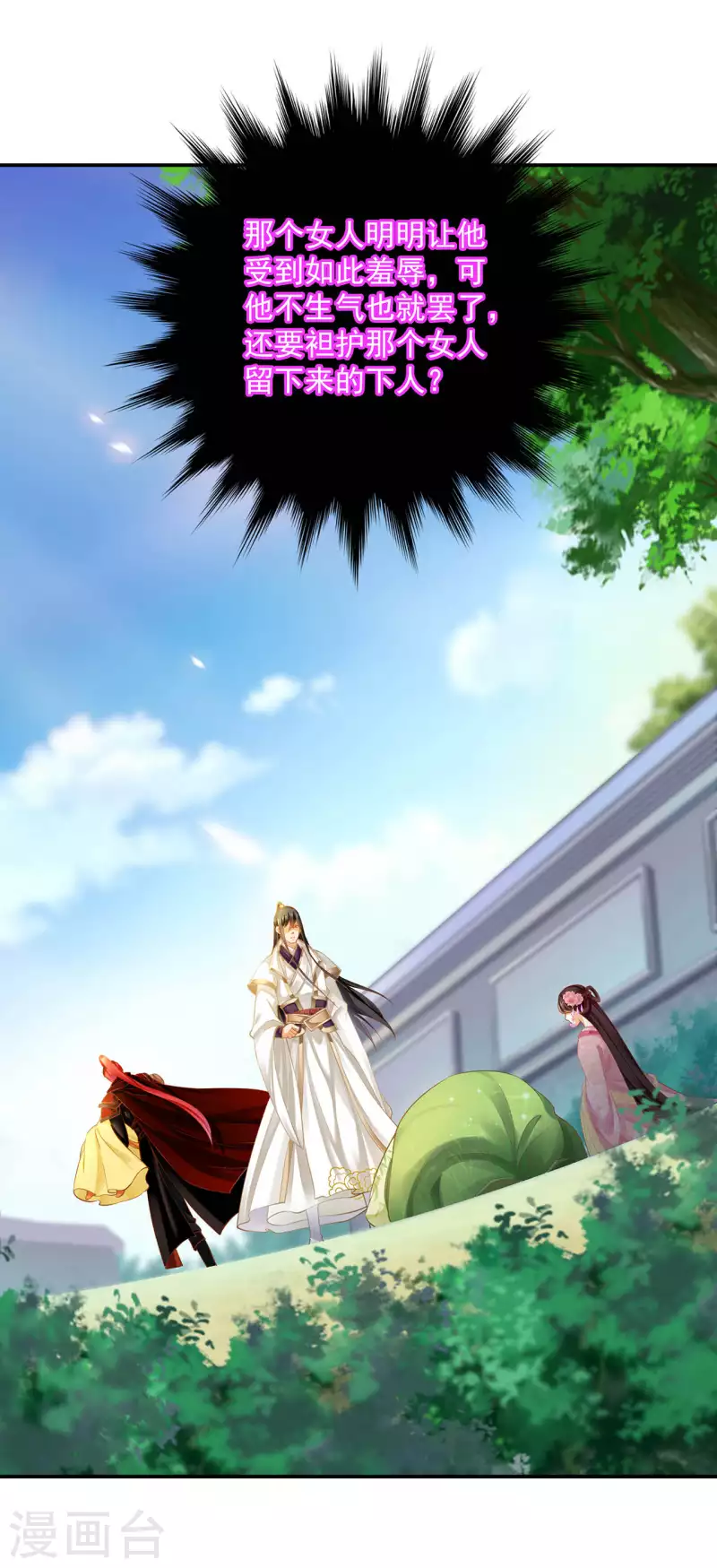 第260话24