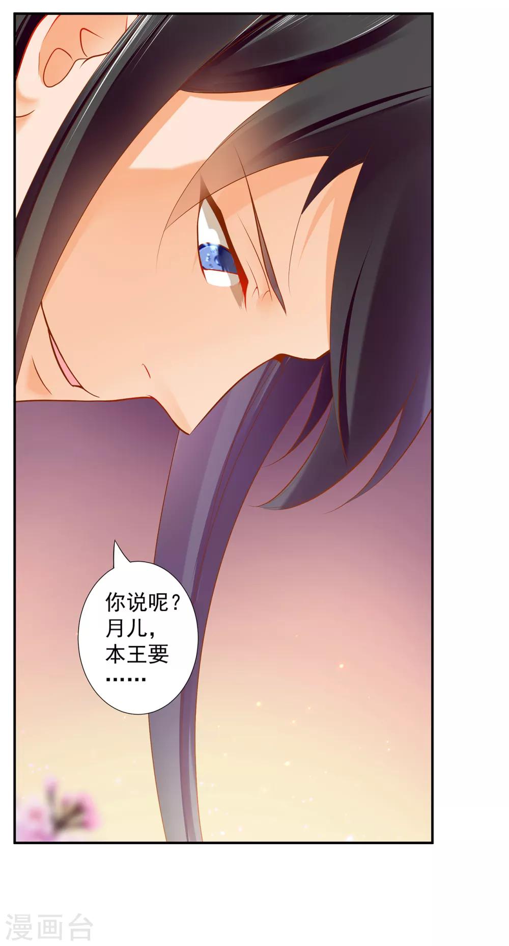 第60话 终于上车了！31