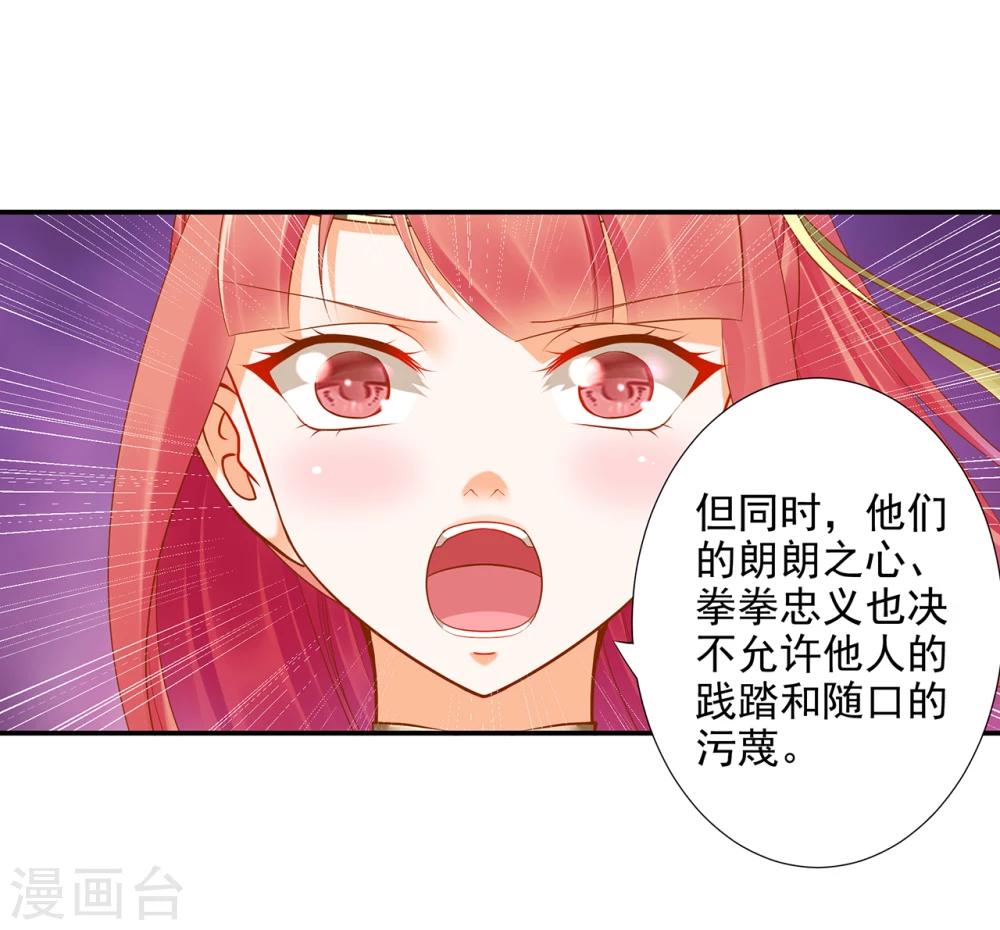 第39话 办了她！36