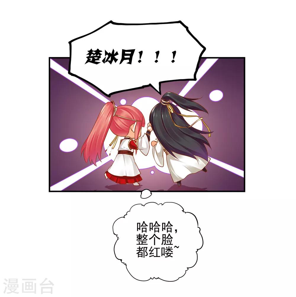 第43话 忠犬7