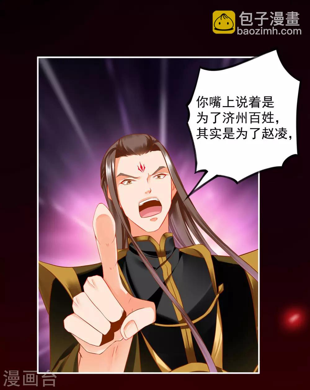 第181话 可曾后悔28