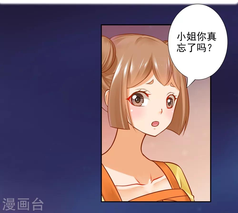 第58话 牵手一辈子6