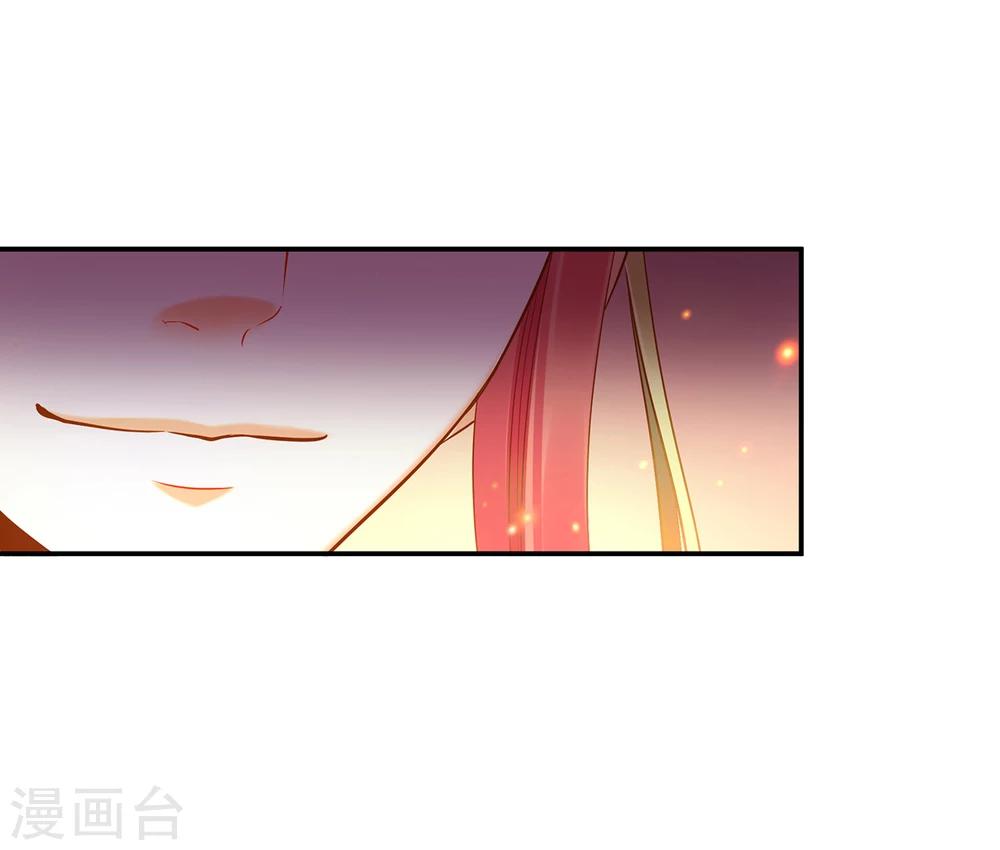 第35话 就是要欺负他7