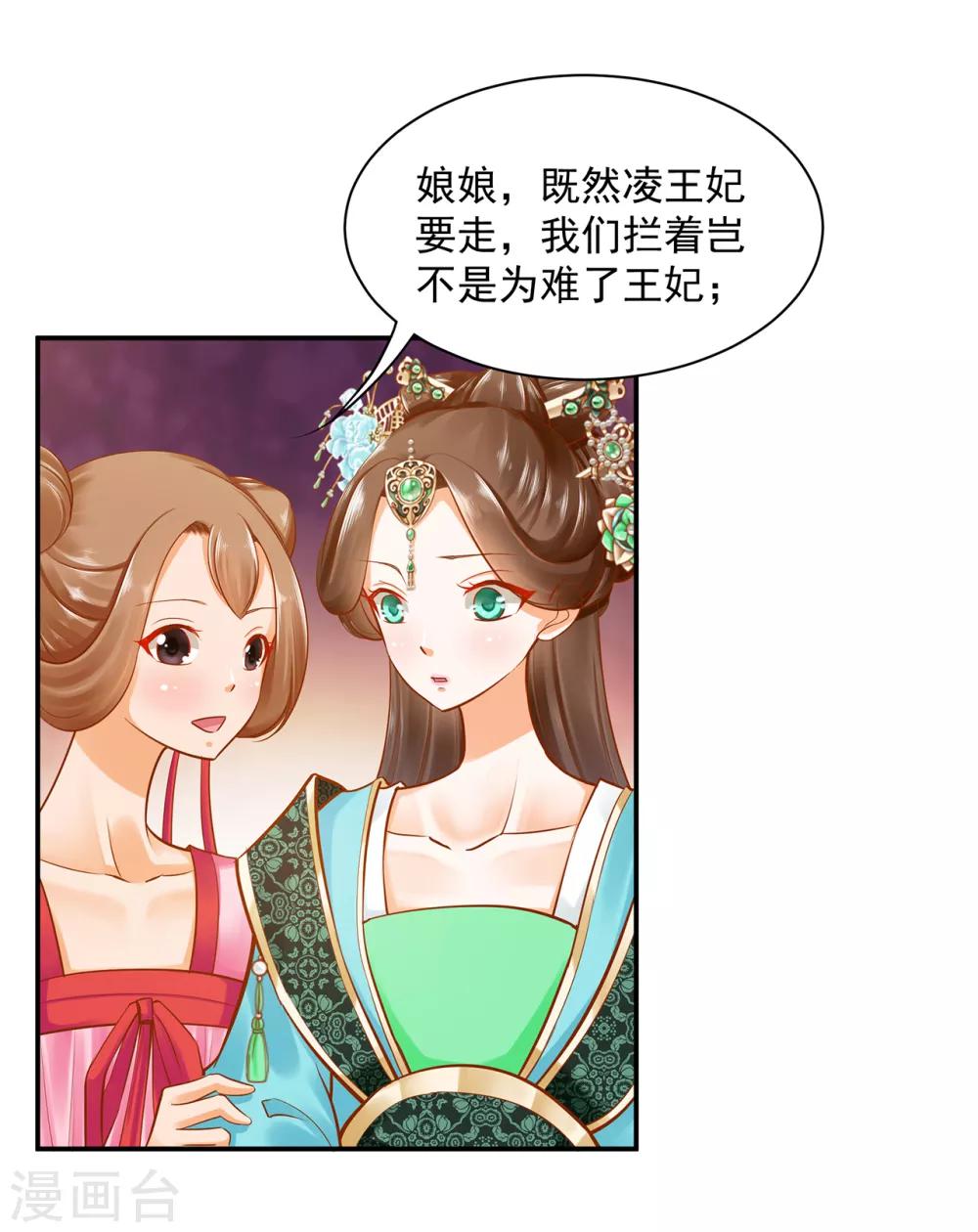 第78话 有猫腻8