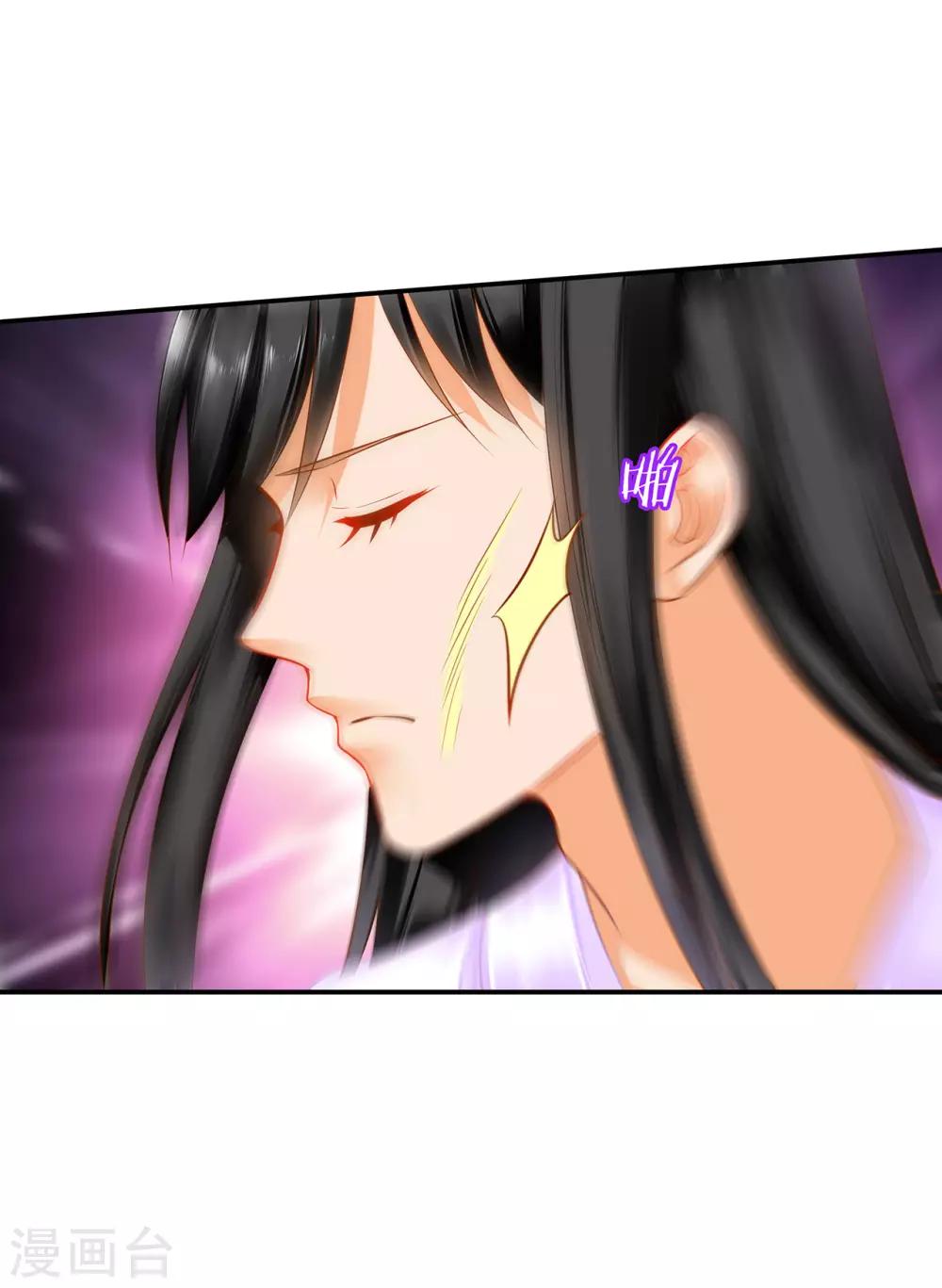 第177话 男人有古怪，必定有猫腻6