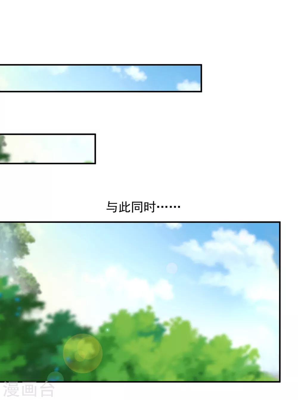 第132话 君心难测19