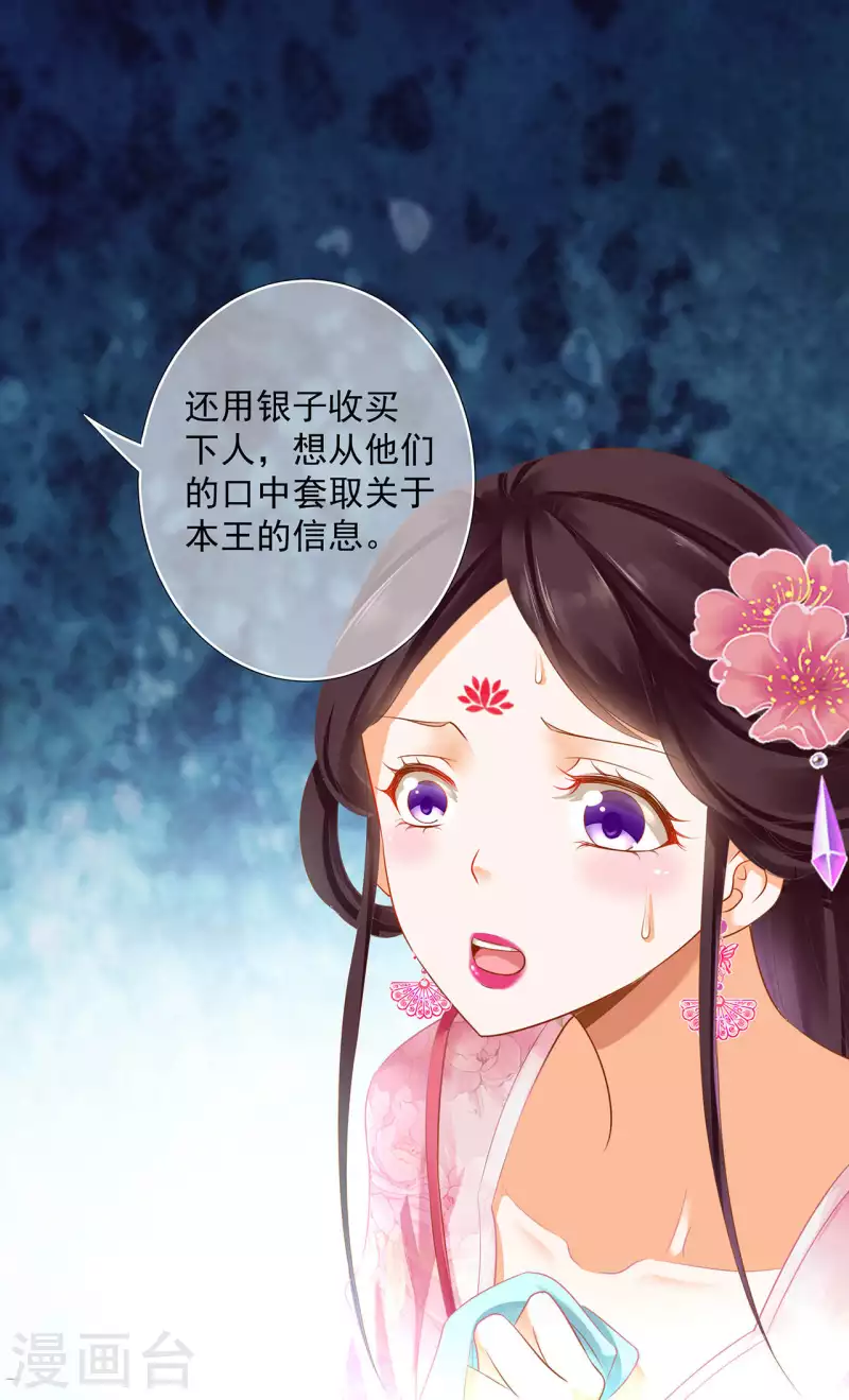 第260话15