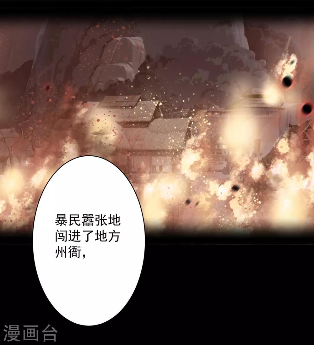 第165话 赵恒来府7