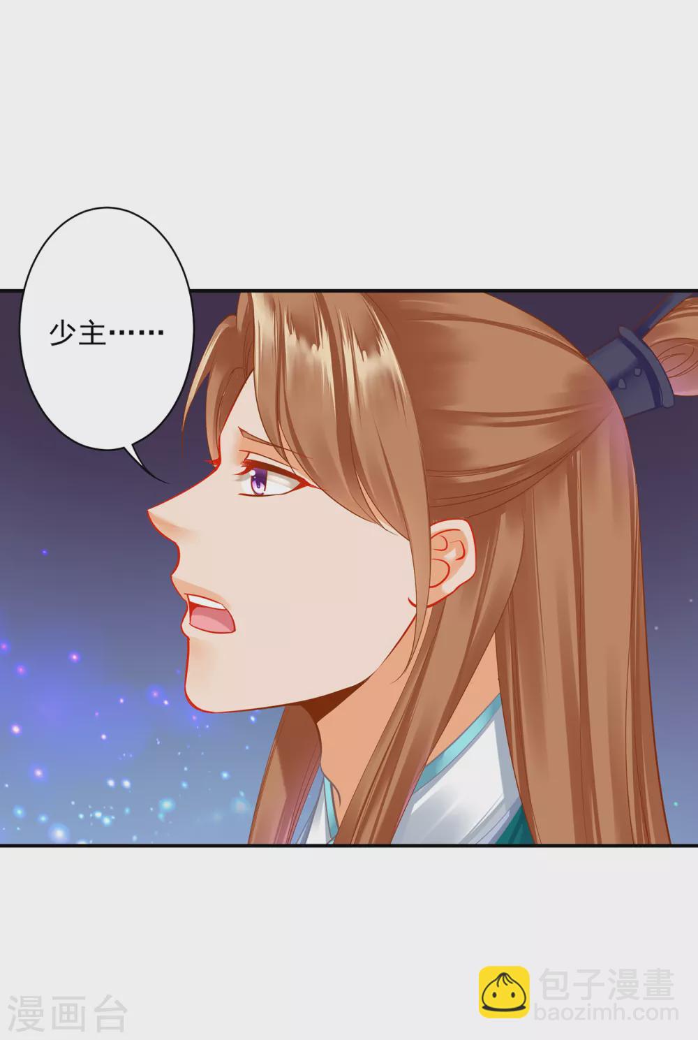 第218话 原来恩爱都是装的14