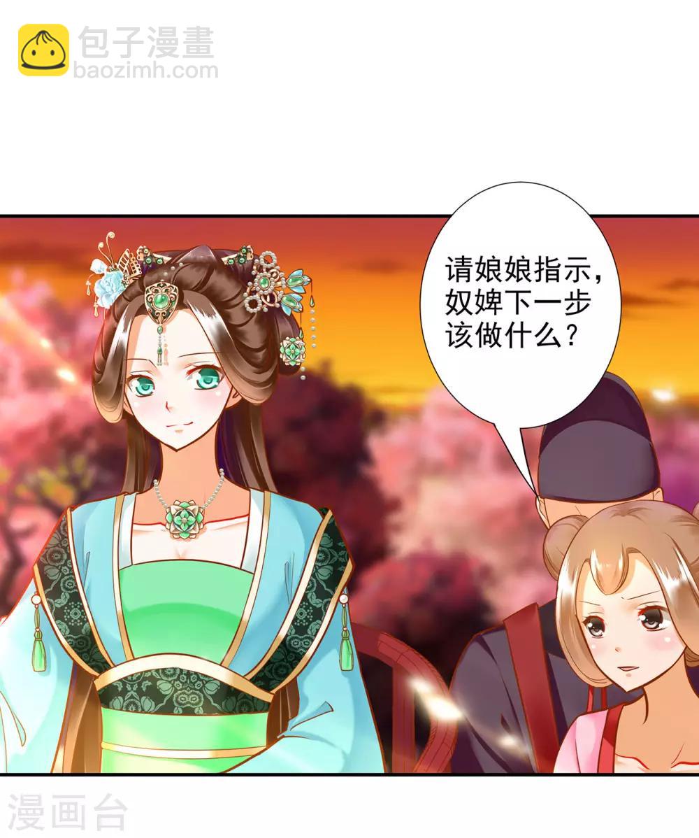 第55话 放不下的人26