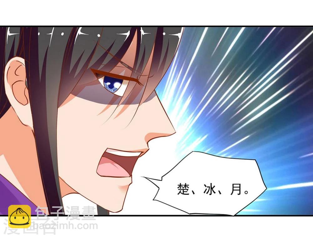 第2话 奸……奸尸？！44