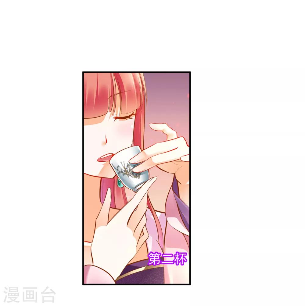第78话 有猫腻18