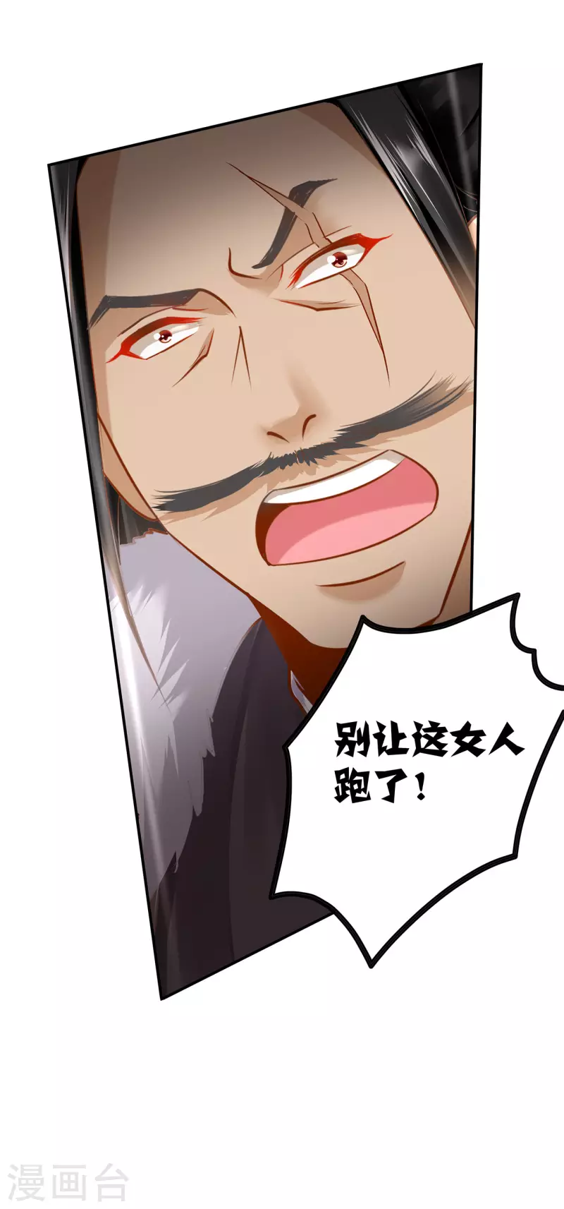 第234话 我族也曾遭遇此30