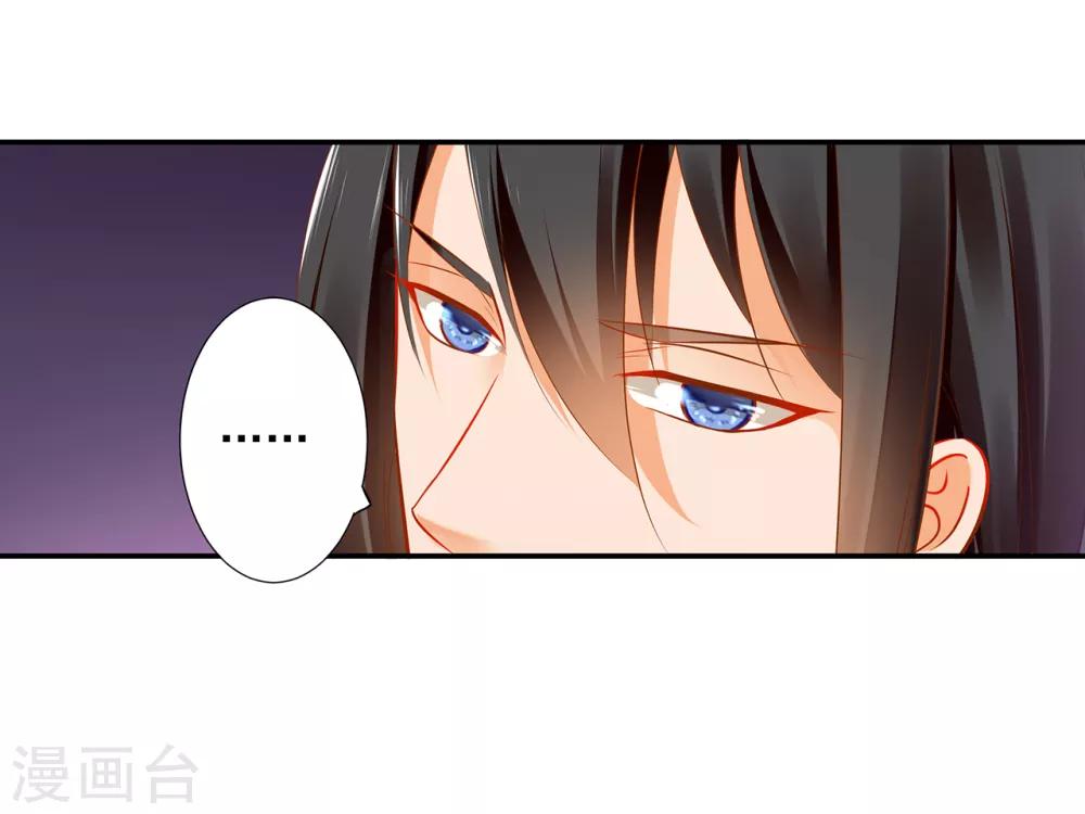 第65话 话动情至此5