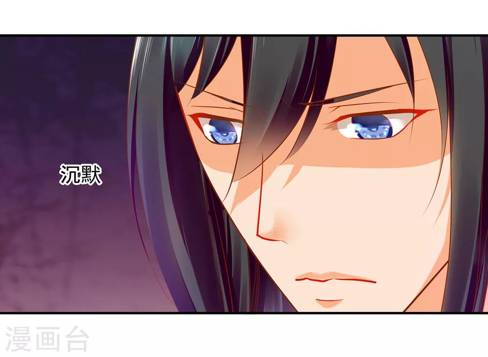 第59话 真相是什么？27