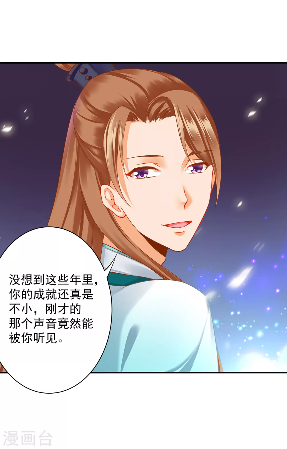 第214话 元枫的紧急联络19