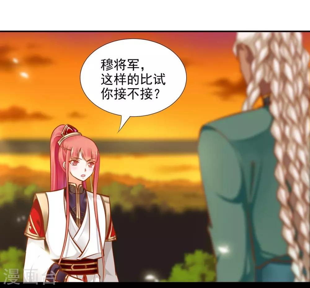 第36话 要命啊！16