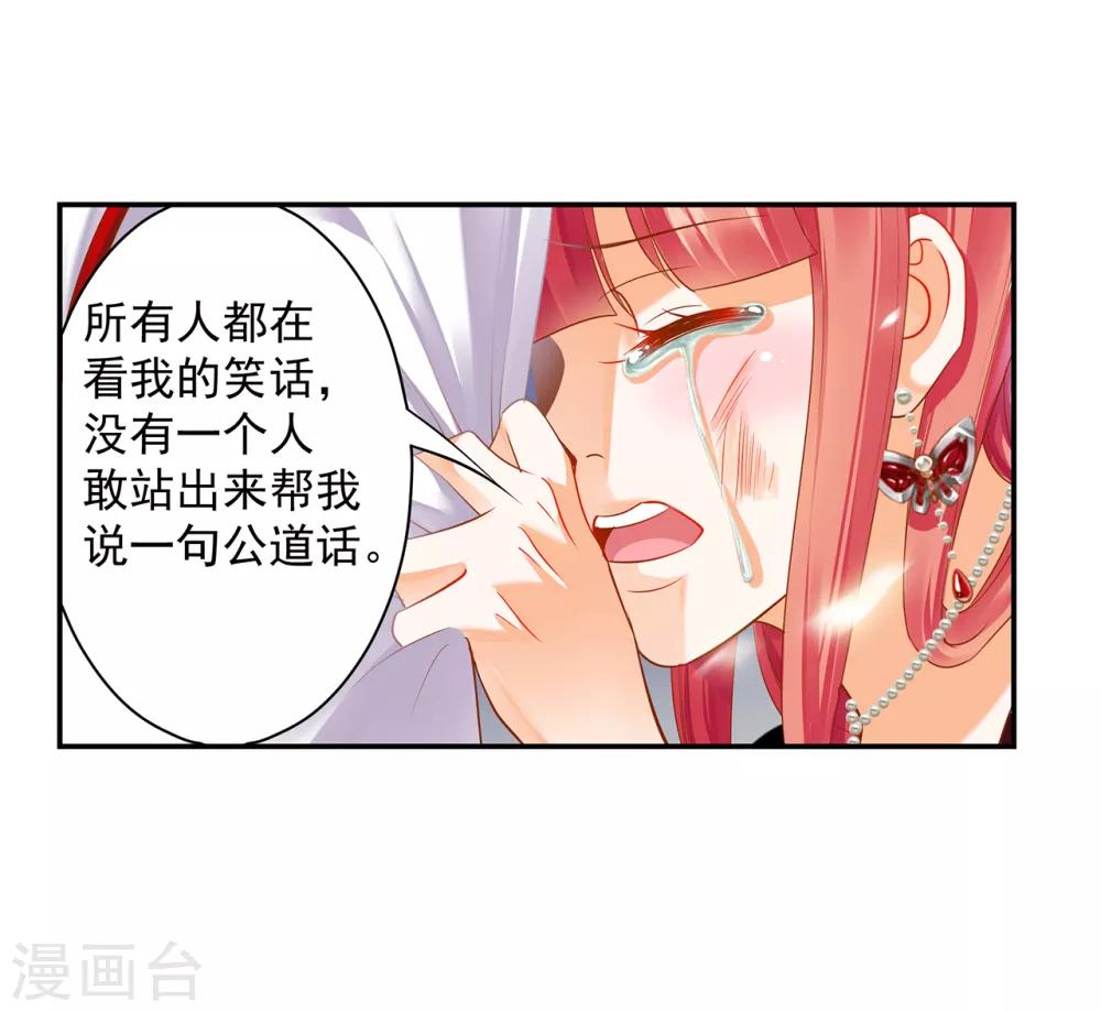 第149话 我都知道了11