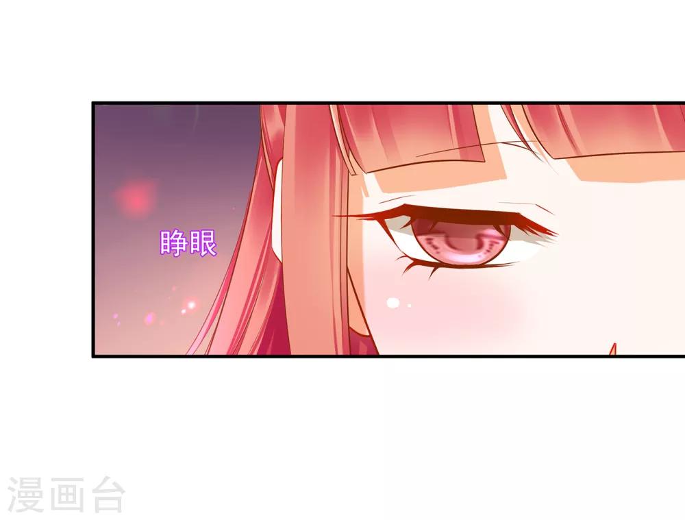 第110话 小喽啰穆克察32