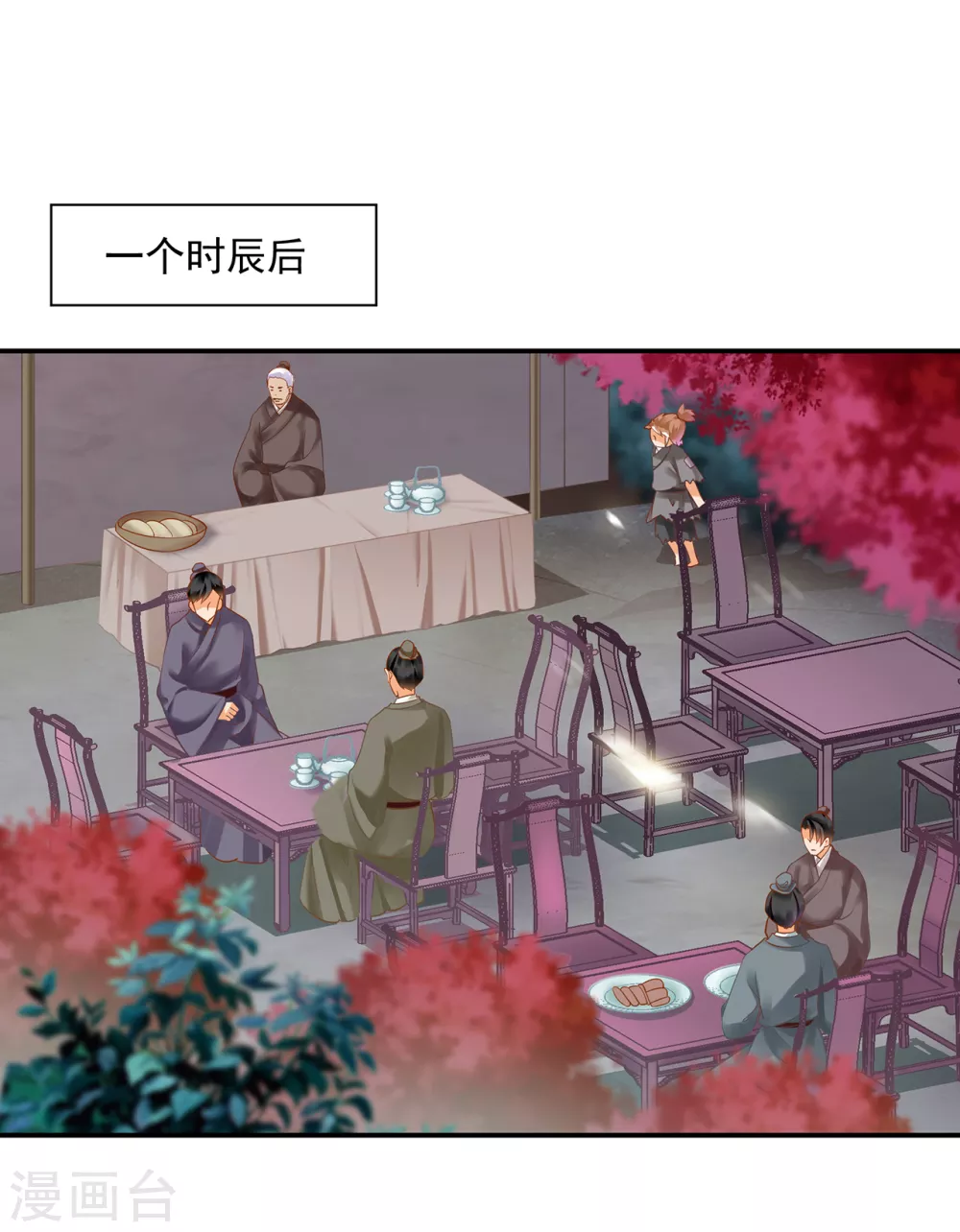 第220话 揣金的乞儿9