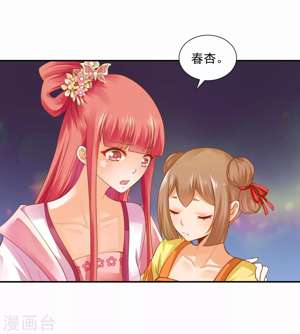 第100话 “鬼林”深处17
