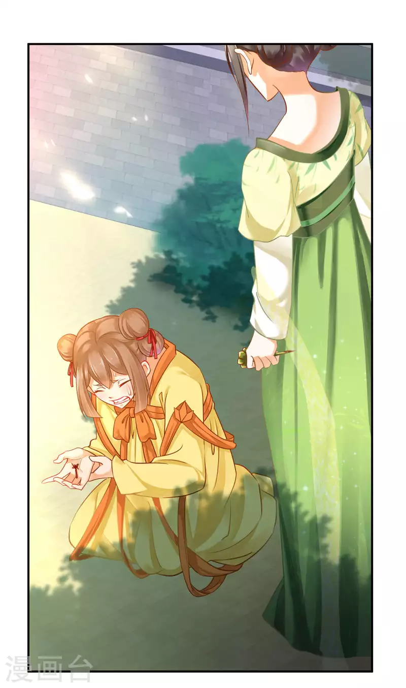 第258话21