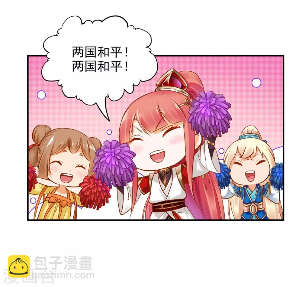 第38话 我是你的主人吗？6