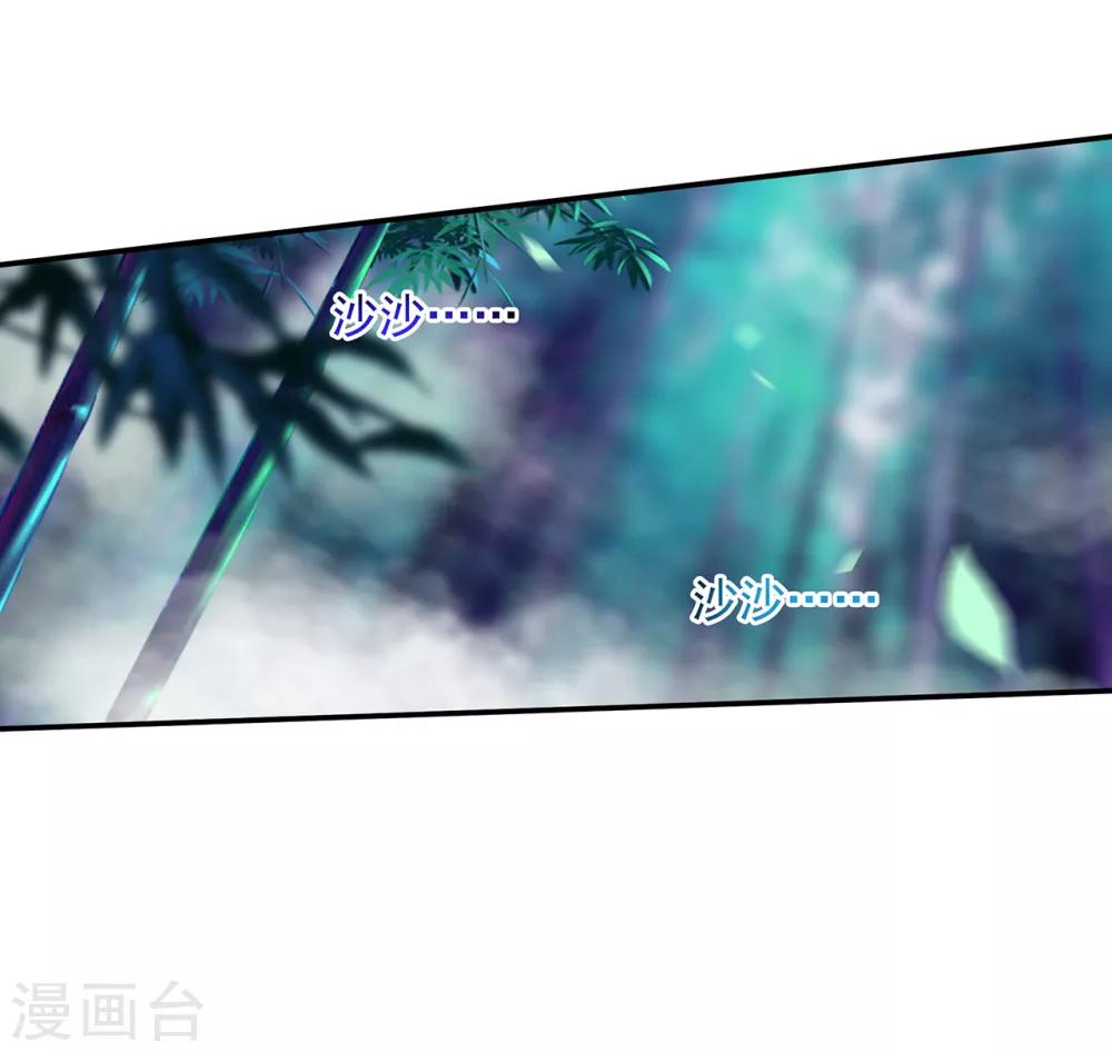 第101话 方丈的秘密2