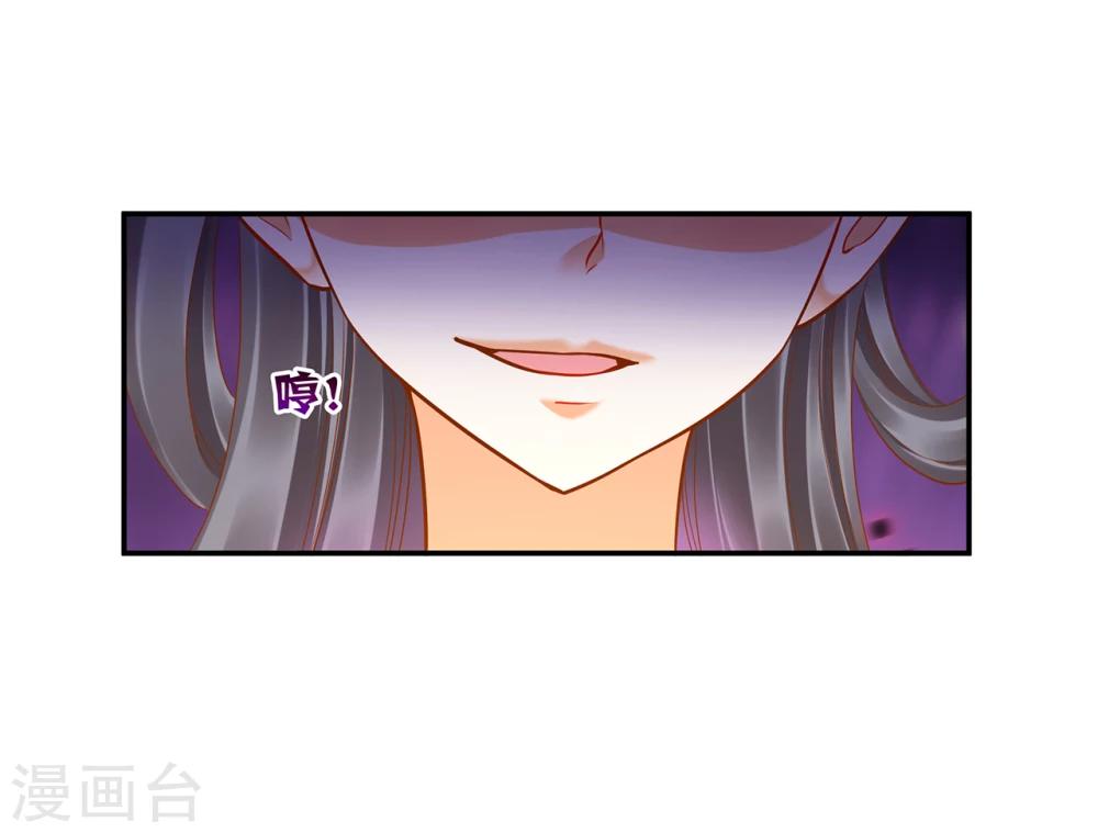 第39话 办了她！23