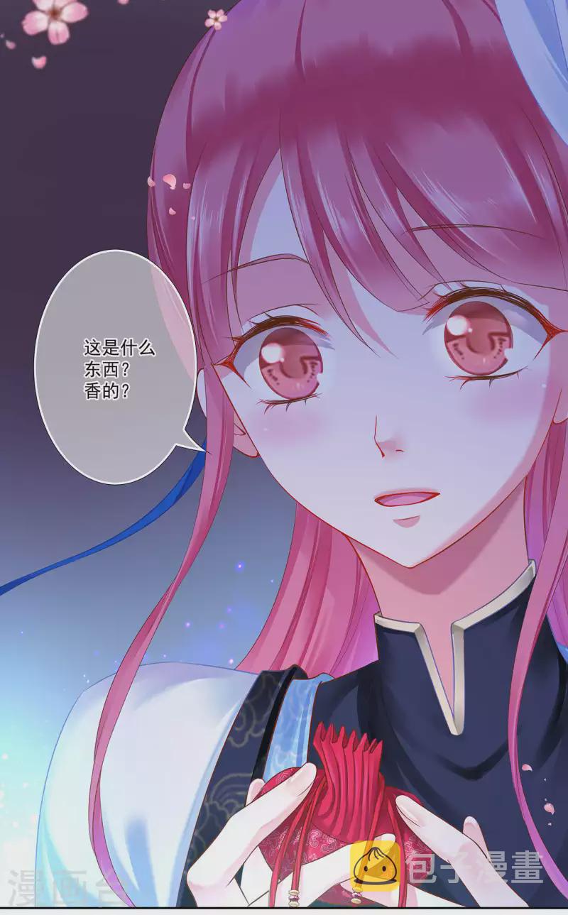 第263话10