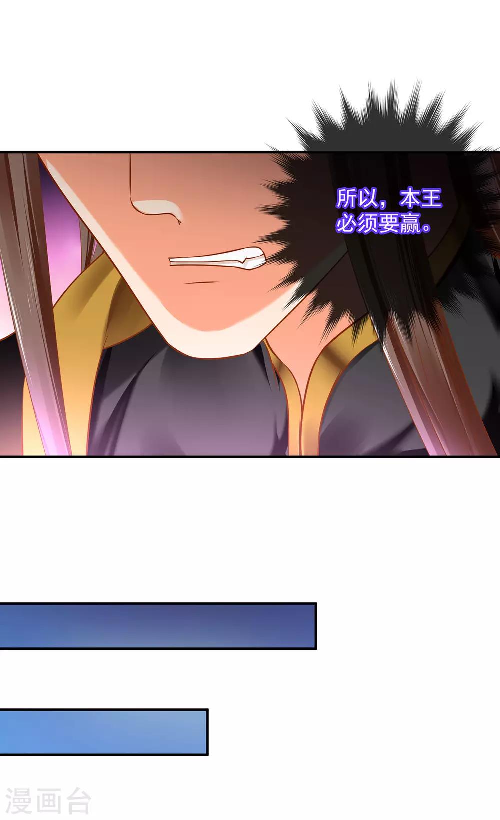 第182话 无尘的请求14