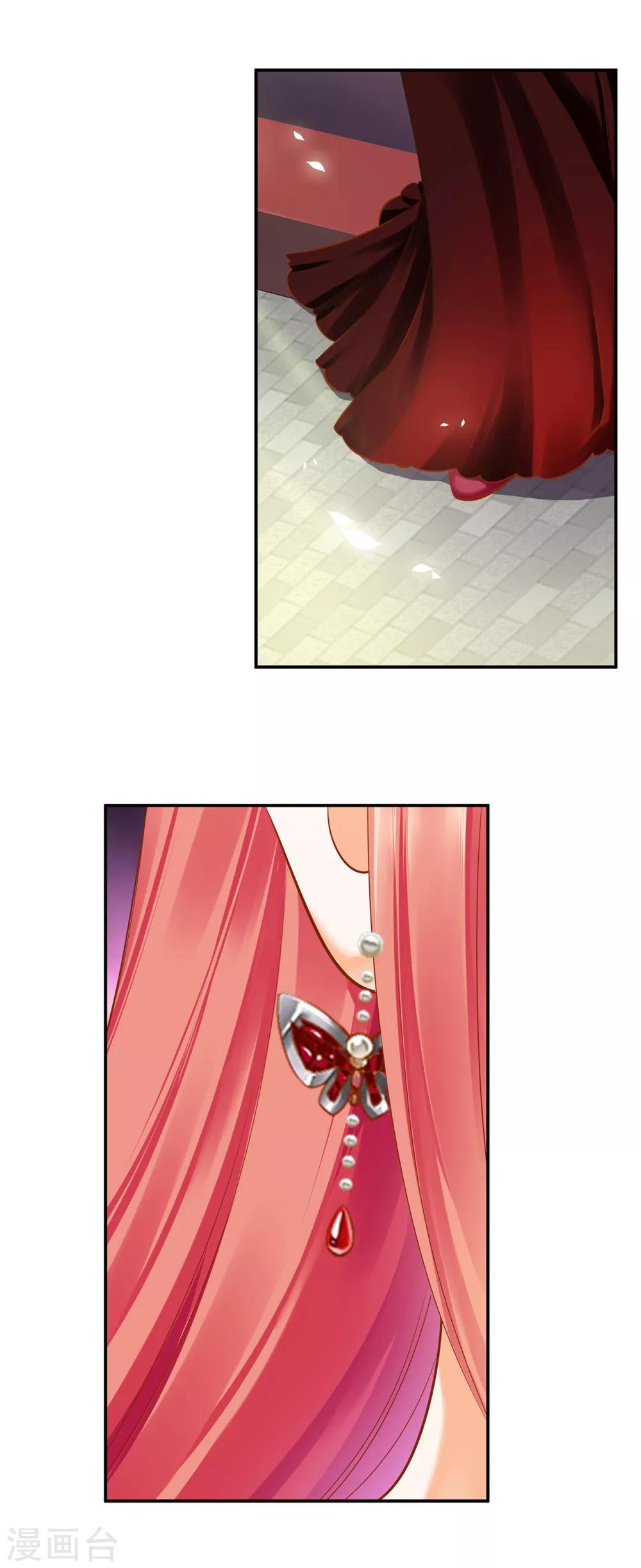 第133话 每次老婆一打扮都要流鼻血怎么办17