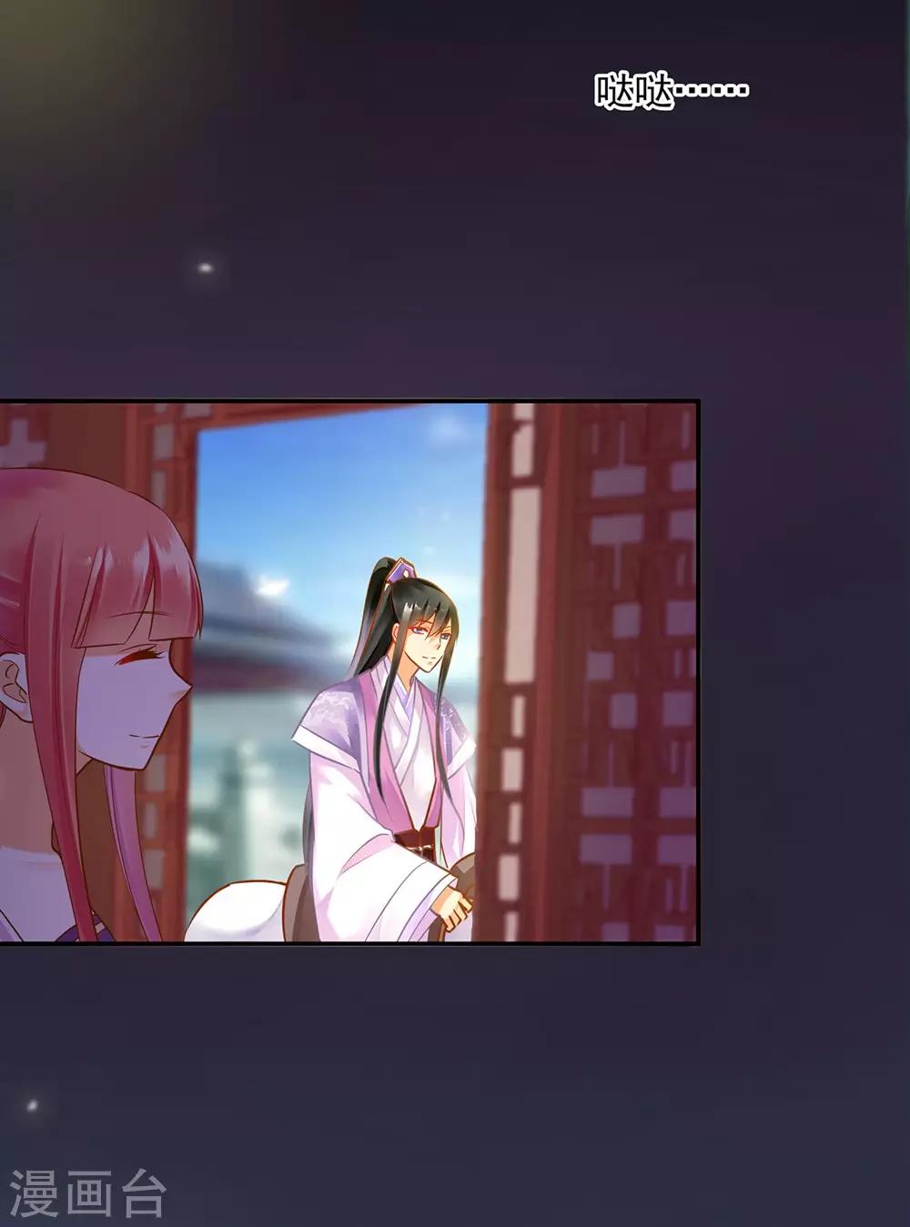 第76话 又被套路了33