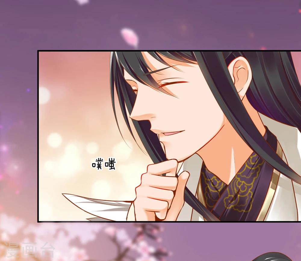 第35话 就是要欺负他28