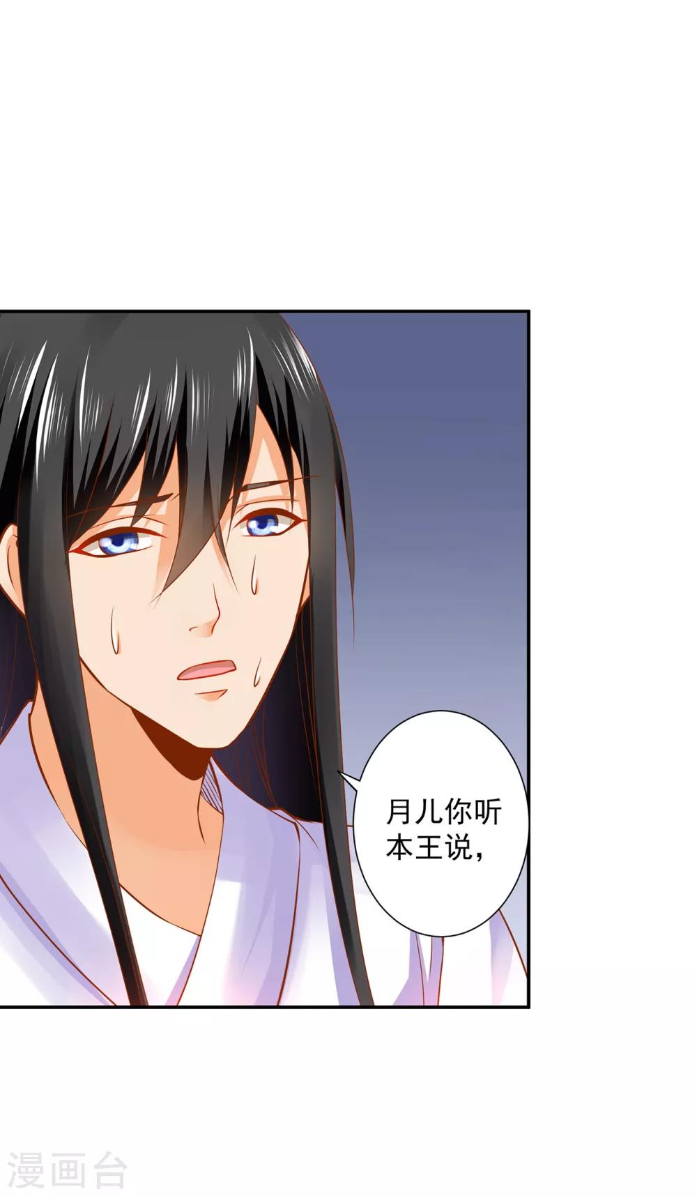 第161话 姓诸葛的都是能人吗？17