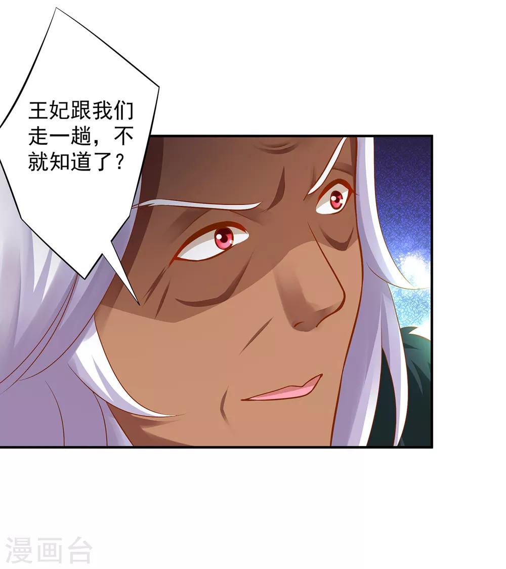 第104话 谁也不能动他39