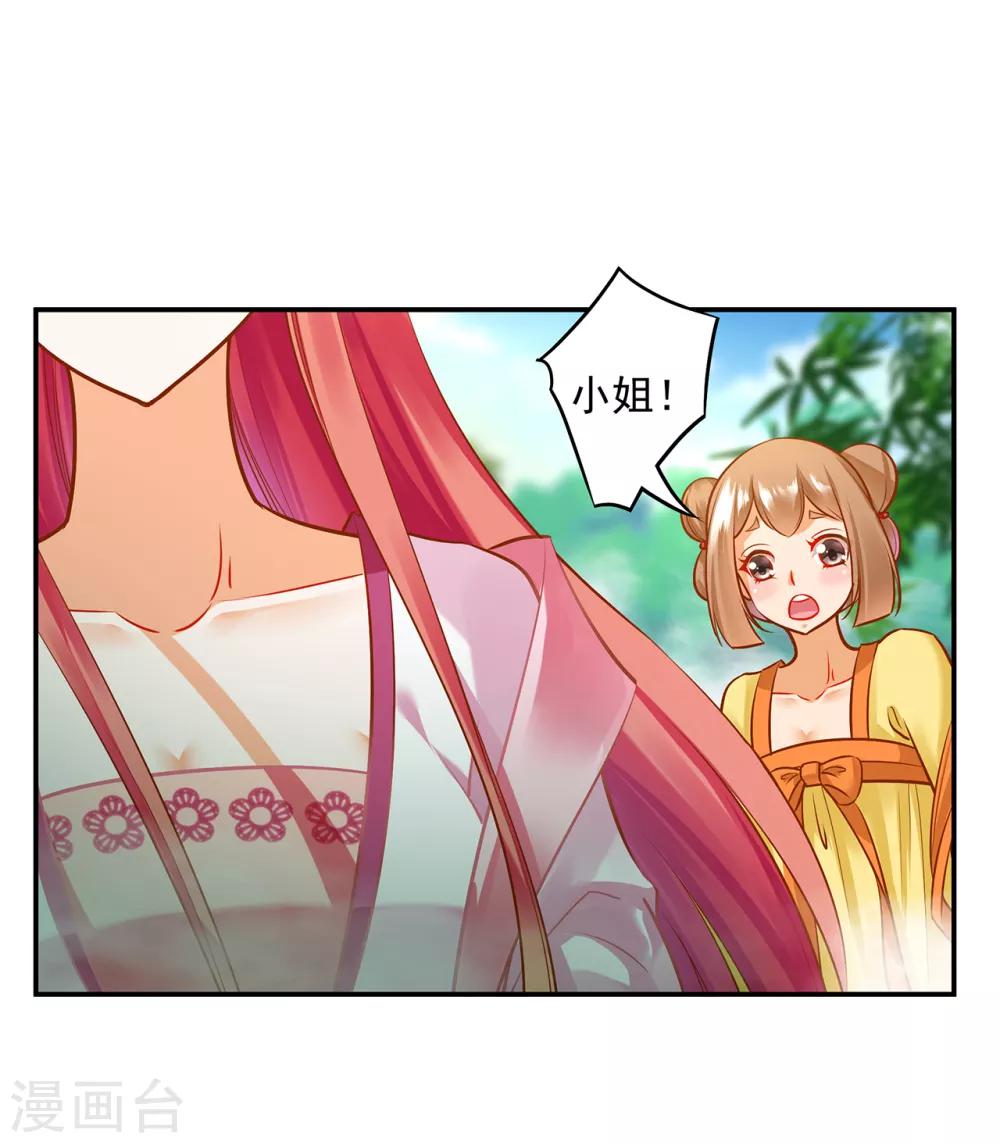 第99话 听说这里“闹鬼”5