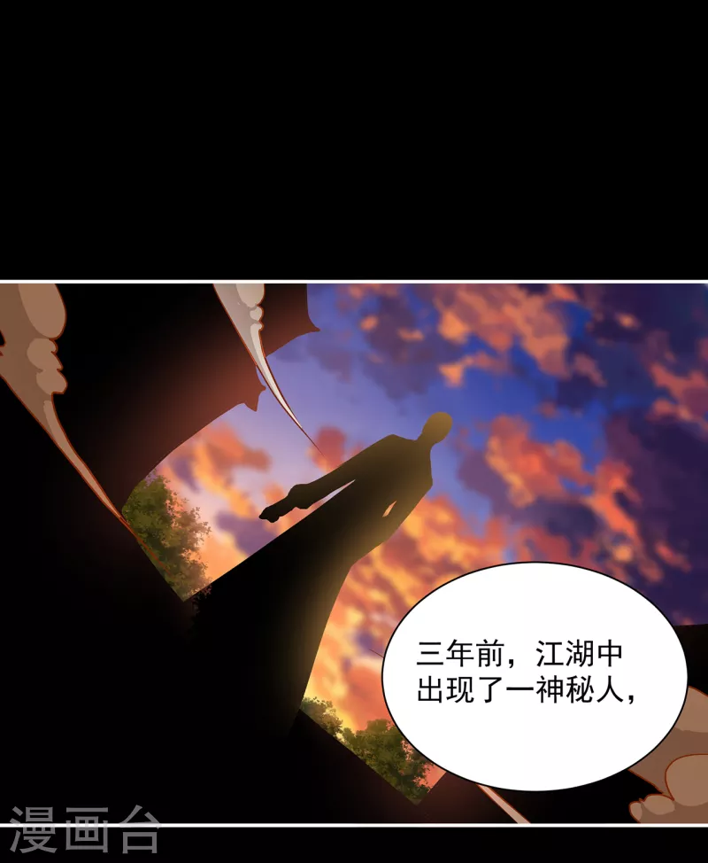 第254话16
