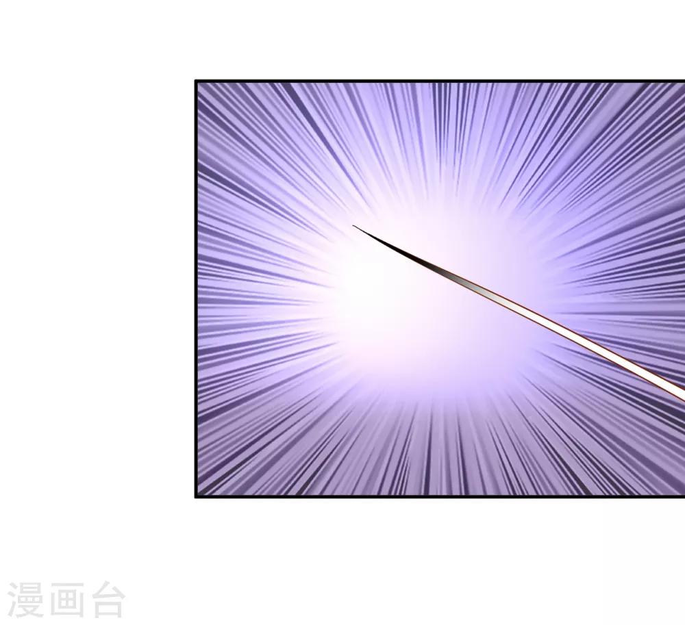 第124话 你看这虫子能治病32